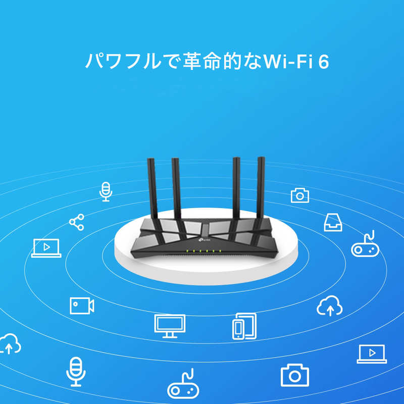 TPLINK TPLINK 無線LANルーター(Wi-Fiルーター) Wi-Fi 6(ax)/ac/n/a/g/b 目安：～4LDK/3階建 AX10 AX10