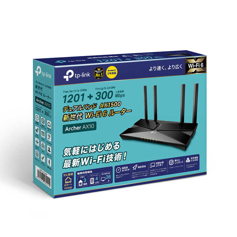 TPLINK TPLINK 無線LANルーター(Wi-Fiルーター) Wi-Fi 6(ax)/ac/n/a/g/b 目安：～4LDK/3階建 AX10 AX10