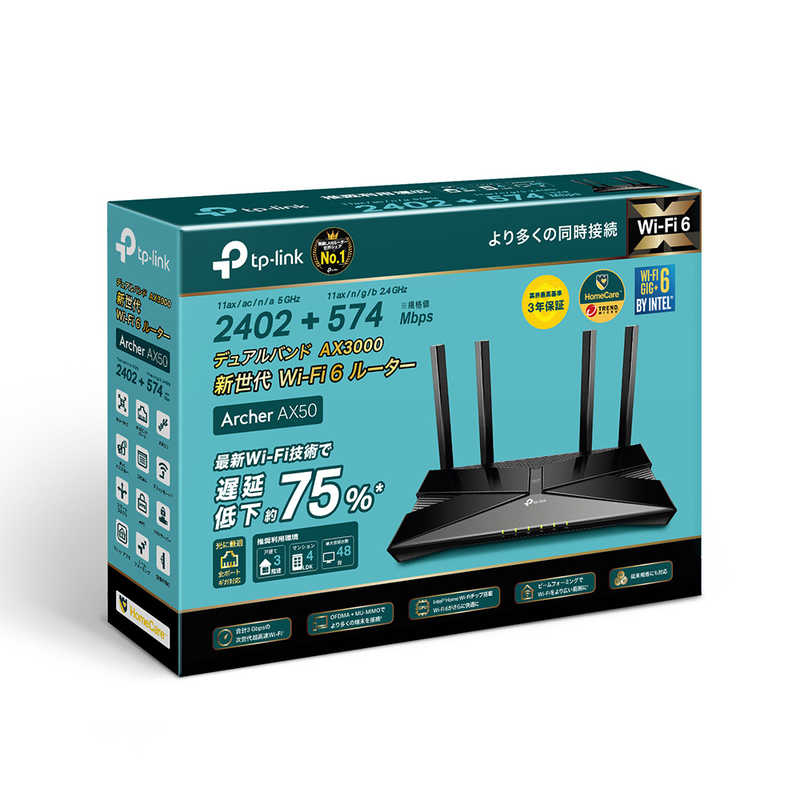 TPLINK TPLINK 無線LANルーター(Wi-Fiルーター) Wi-Fi 6(ax)/ac/n/a/g/b 目安：～4LDK/3階建 AX50 AX50