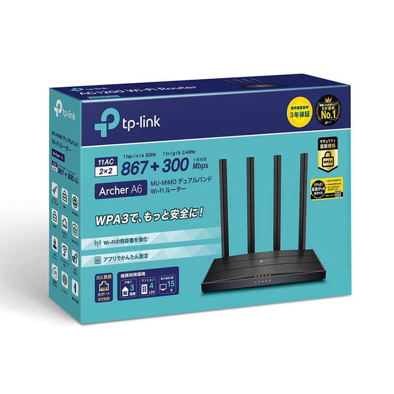 TPLINK TPLINK 無線LANルーター(Wi-Fiルーター) ac/n/a/g/b 目安：～4LDK/3階建 MU-MIMO MU-MIMO