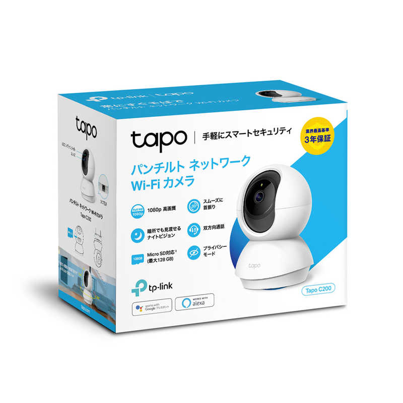 TPLINK TPLINK Tapo C200/R パンチルト ネットワークWi-Fiカメラ TAPOC200R TAPOC200R