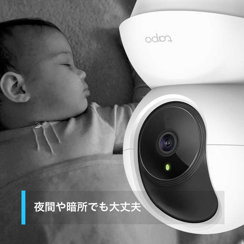 TPLINK TPLINK Tapo C200/R パンチルト ネットワークWi-Fiカメラ TAPOC200R TAPOC200R