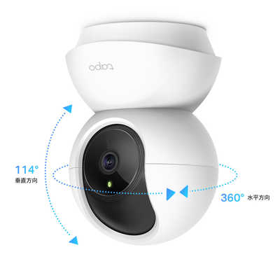 Tapo C200 | パンチルト ネットワークWi-Fiカメラ | TP-Link 日本