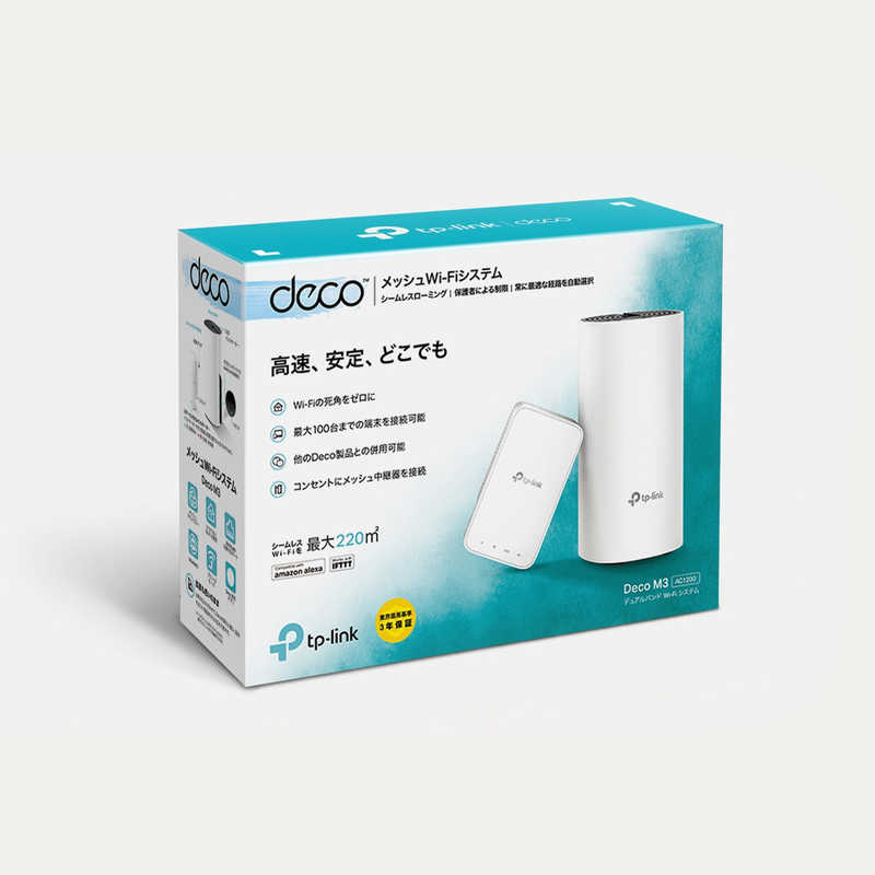 TPLINK TPLINK 無線LANルーター(Wi-Fiルーター) ac/n/a/g/b 目安：～3LDK/2階建 Deco M3 (2パックユニット) Deco M3 (2パックユニット)