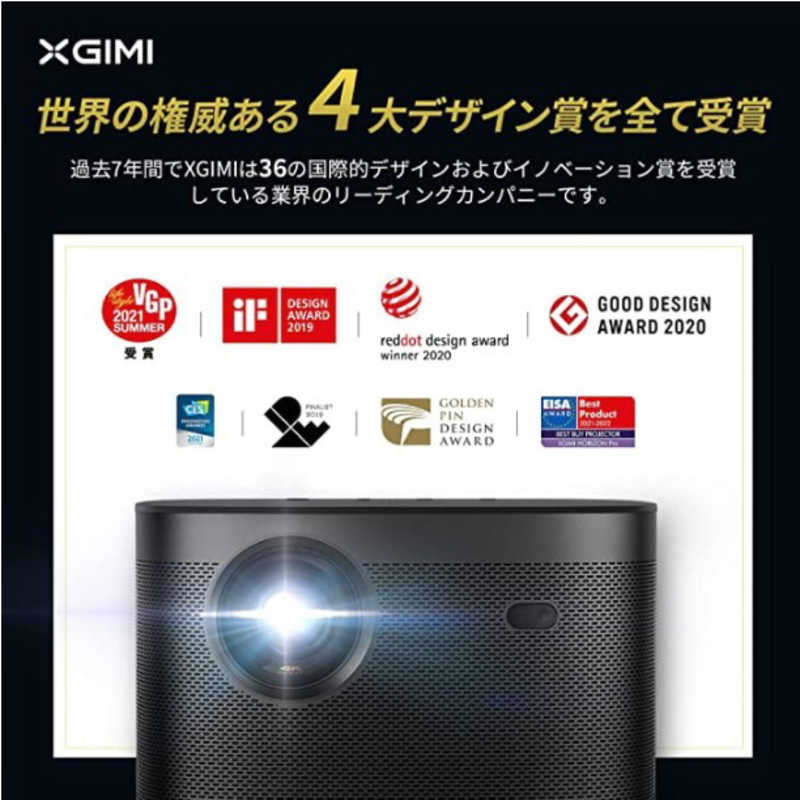 XGIMI XGIMI ホームプロジェクター Horizon Pro XGIMI XK03H XK03H