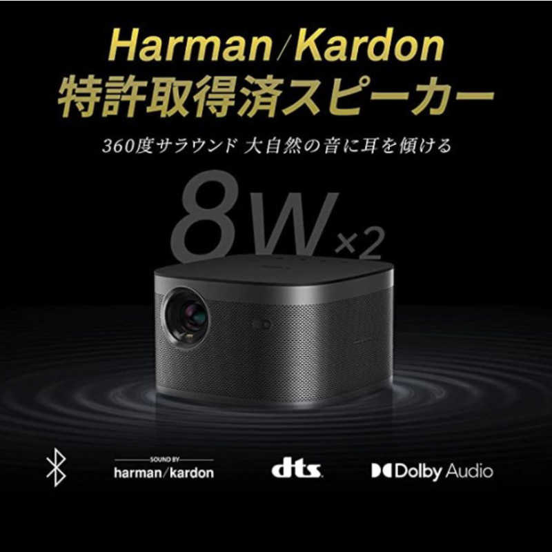 XGIMI XGIMI ホームプロジェクター Horizon Pro XGIMI XK03H XK03H