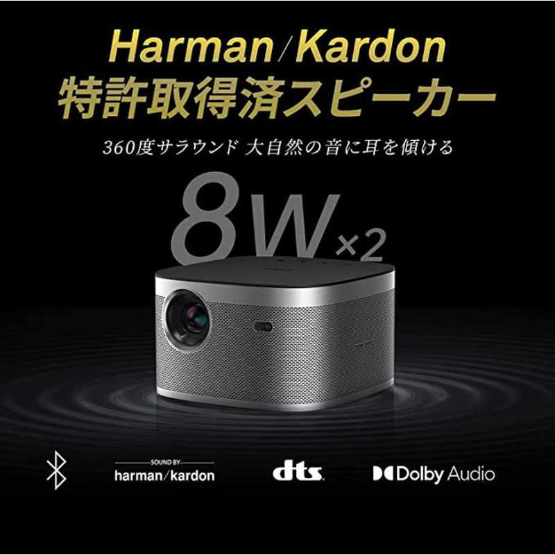XGIMI XGIMI ホームプロジェクター XGIMI HORIZON XK03K XK03K