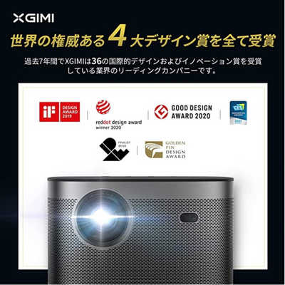 XGIMI ホームプロジェクター XGIMI HORIZON XK03K の通販