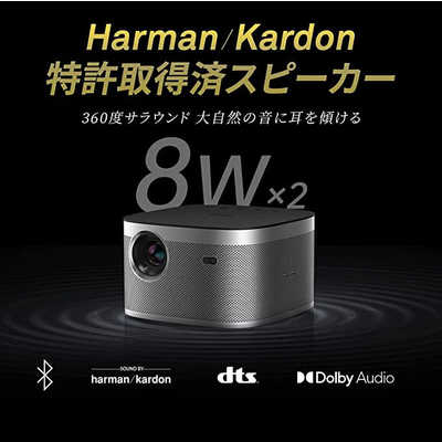 XGIMI HORIZON XK03K ホームプロジェクター XGIMI ホ-ムプロジェクター HORIZON xk03k スタンド付