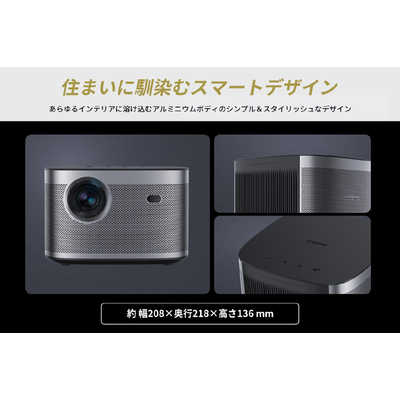 XGIMI ホームプロジェクター XK03K の通販 | カテゴリ:パソコン XGIMI ホームプロジェクター XK03K の通販 | カテゴリ:パソコン