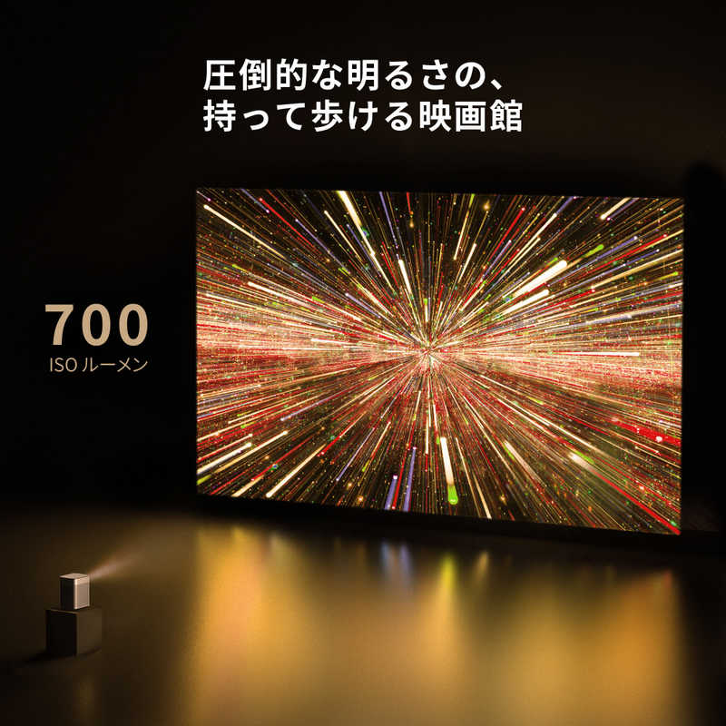 XGIMI XGIMI モバイルプロジェクター　XGIMI Halo+ XGIMIHALO+ XGIMIHALO+