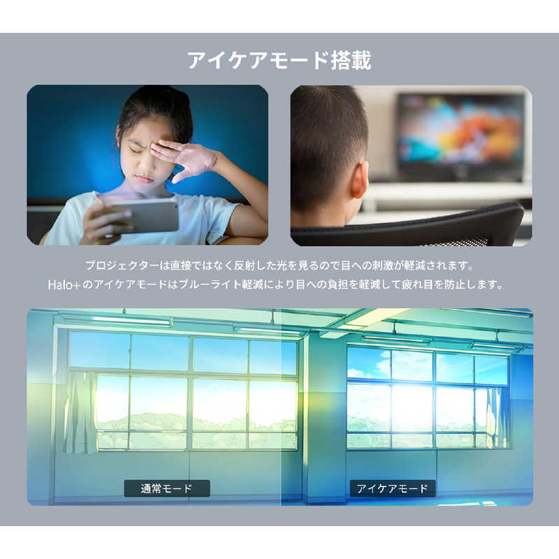 XGIMI XGIMI モバイルプロジェクター　XGIMI Halo+ XGIMIHALO+ XGIMIHALO+