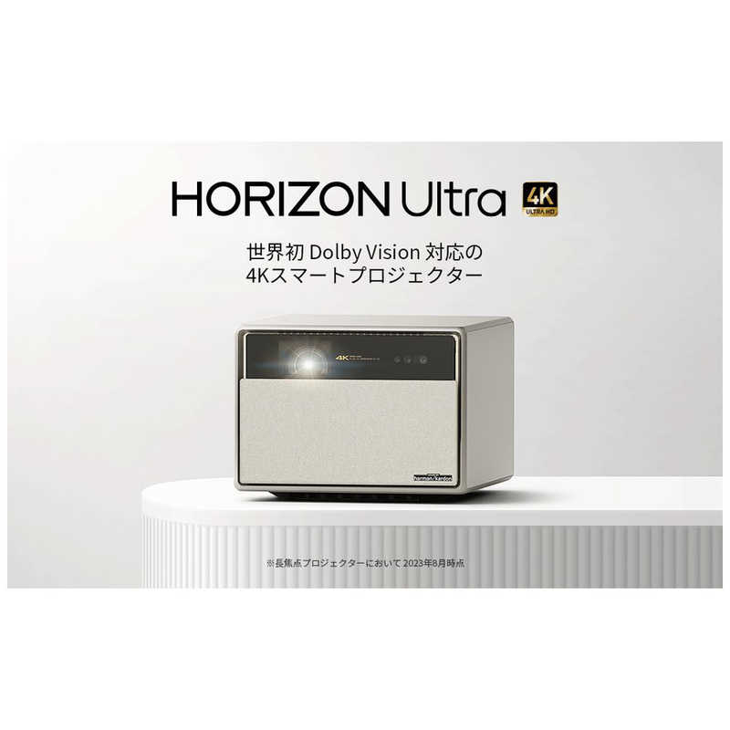 ALADDINX ALADDINX ホームシアタープロジェクター HORIZON Ultra XGIMI Misty Gold XM13N XM13N