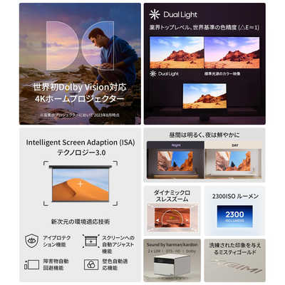 XGIMI ホームシアタープロジェクター HORIZON Ultra XGIMI Misty Gold