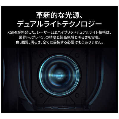 XGIMI ホームシアタープロジェクター HORIZON Ultra XGIMI Misty Gold