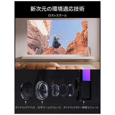 XGIMI ホームシアタープロジェクター HORIZON Ultra XGIMI Misty Gold