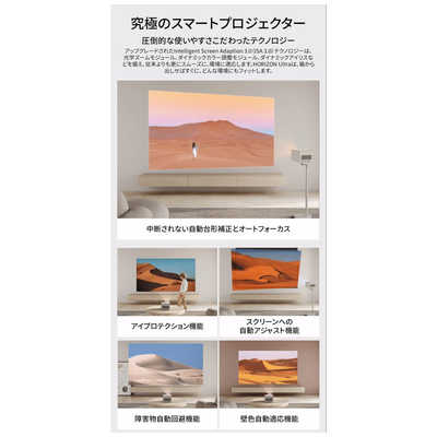 XGIMI ホームシアタープロジェクター HORIZON Ultra XGIMI Misty Gold