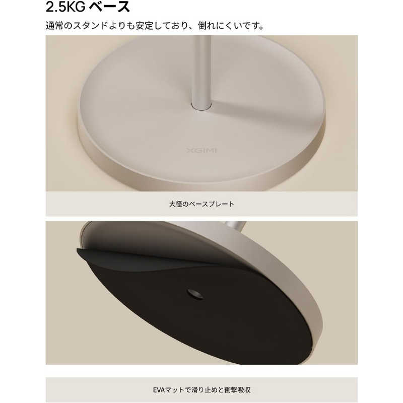 XGIMI XGIMI HORIZON Sシリーズ専用スタンド Floor Stand for HORIZON S Series F070S F070S