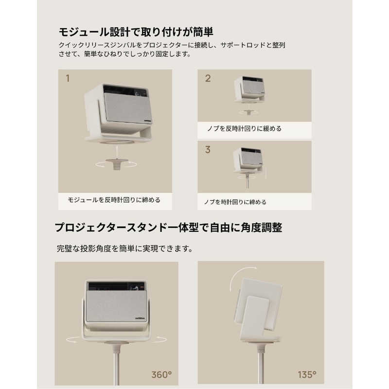 XGIMI XGIMI HORIZON Sシリーズ専用スタンド Floor Stand for HORIZON S Series F070S F070S