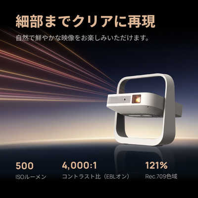 XGIMI Elfin Flip Plus WK03C の通販 - カテゴリ：パソコン・周辺機器