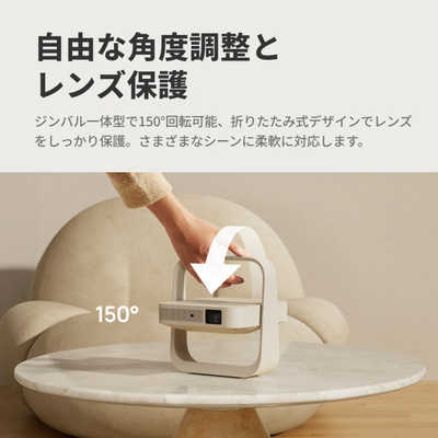 XGIMI Elfin Flip Plus WK03C の通販 - カテゴリ：パソコン・周辺機器