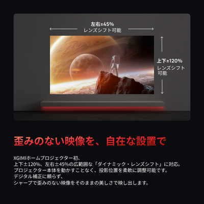 XGIMI HORIZON 20 Pro XR14A の通販 - カテゴリ：パソコン・周辺機器