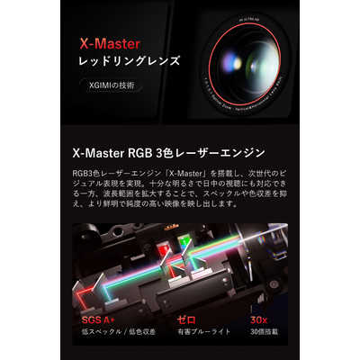 XGIMI HORIZON 20 Pro XR14A の通販 - カテゴリ：パソコン・周辺機器