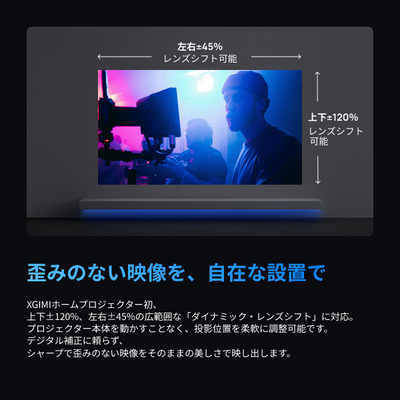 XGIMI HORIZON 20 XR13A の通販 - カテゴリ：パソコン・周辺機器