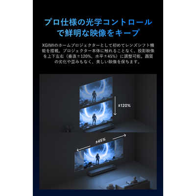 XGIMI HORIZON 20 XR13A の通販 - カテゴリ：パソコン・周辺機器