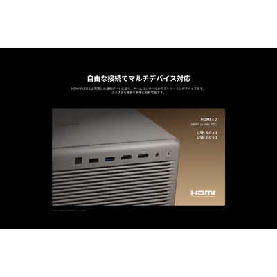 XGIMI HORIZON 20 Max XR16A の通販 - カテゴリ：パソコン・周辺機器