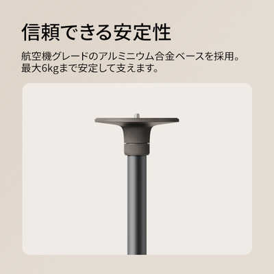 XGIMI フロアスタンド エレファントグレー F069S の通販 - カテゴリ