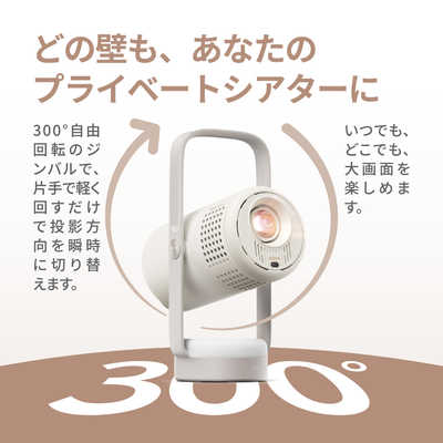 XGIMI モバイルプロジェクター Nova Cloud Ash WM03H-1 の通販
