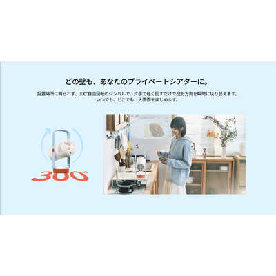 XGIMI モバイルプロジェクター Nova Cloud Ash WM03H-1 の通販