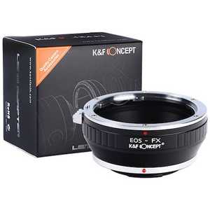 K＆FCONCEPT レンズマウントアダプター KF-EFX (ボディ側:富士フイルムX、レンズ側:キヤノンEF)