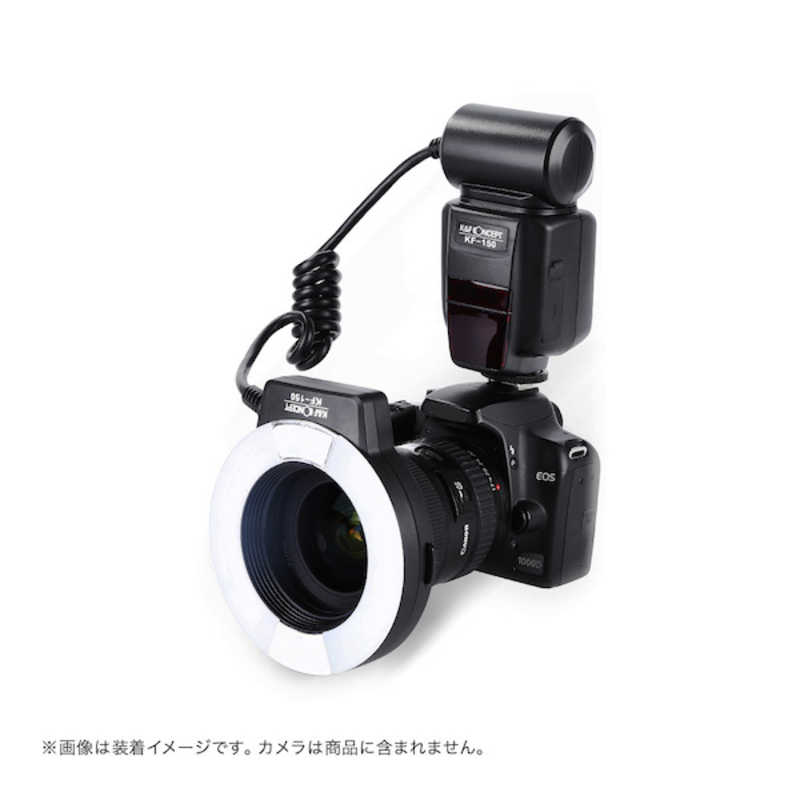 K＆FCONCEPT K＆FCONCEPT スピードライト カメラフラッシュ TTL対応マクロリングフラッシュ  (キャノン用) KF150C KF150C