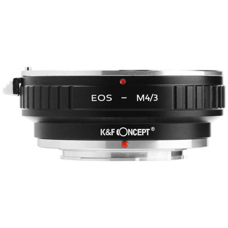 K＆FCONCEPT K＆FCONCEPT マウントアダプター(キヤノンEFレンズ → マイクロフォーサーズマウント変換) KF-EFM43-2 KF-EFM43-2