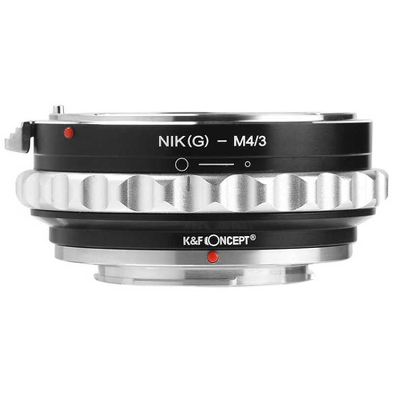 K＆FCONCEPT K＆FCONCEPT マウントアダプター(ニコンFマウント(Gタイプ対応)レンズ → マイクロフォーサーズマウント変換) KF-NGM43-2 KF-NGM43-2