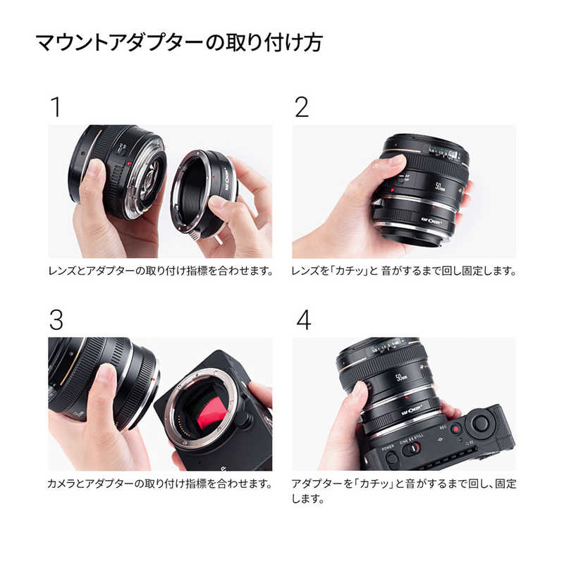 K＆FCONCEPT K＆FCONCEPT マウントアダプター（ローライQBMマウントレンズ  → キヤノンRFマウント変換） KF-QBMRF KF-QBMRF