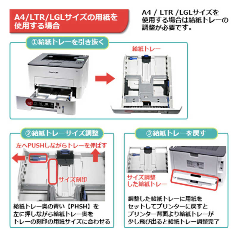 PANTUM PANTUM モノクロレーザープリンター ホワイト [はがき～A4] P3300DW P3300DW