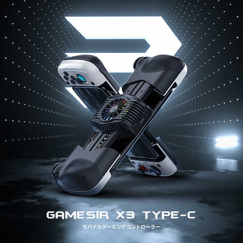 GAMESIR GAMESIR Android対応 Type-C 有線接続 ゲーミングコントローラー ペルチェ冷却搭載 ゲーミングコントローラー 専用キャリングケース付属 GameSir X3 Type-C GameSir X3 Type-C