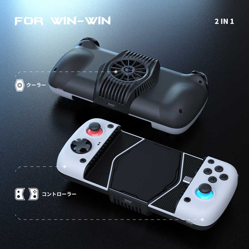 GAMESIR GAMESIR Android対応 Type-C 有線接続 ゲーミングコントローラー ペルチェ冷却搭載 ゲーミングコントローラー 専用キャリングケース付属 GameSir X3 Type-C GameSir X3 Type-C