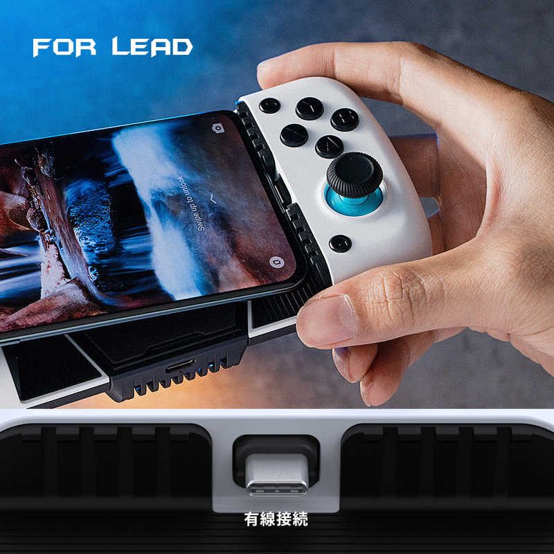 GAMESIR GAMESIR Android対応 Type-C 有線接続 ゲーミングコントローラー ペルチェ冷却搭載 ゲーミングコントローラー 専用キャリングケース付属 GameSir X3 Type-C GameSir X3 Type-C