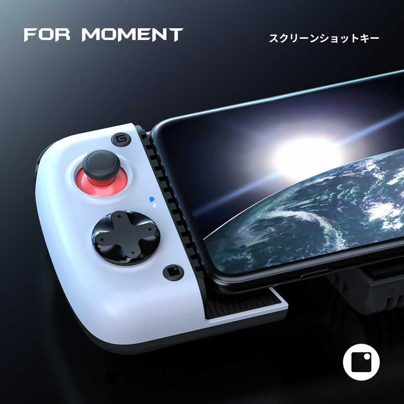 GAMESIR GAMESIR Android対応 Type-C 有線接続 ゲーミングコントローラー ペルチェ冷却搭載 ゲーミングコントローラー 専用キャリングケース付属 GameSir X3 Type-C GameSir X3 Type-C