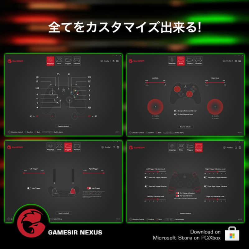 GAMESIR GAMESIR GameSir G7 [GameSir ゲームサー GameSir G7 有線接続ゲーミングコントローラー Xbox&Windows対応 Xbox公式ライセンス取得品] GAMESIRG7 GAMESIRG7