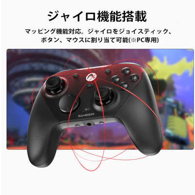 GameSir G7 Pro シャドウエンバー ゲーミングコントローラー GameSir G7 Pro シャドウエンバー ゲーミングコントローラー