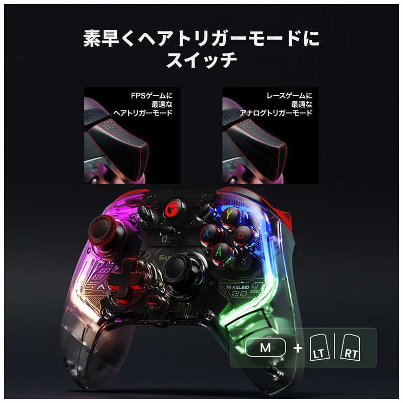GAMESIR GAMESIR モバイルゲーミングコントローラー WindowsPC/Switch/Android/対応 GameSirT4Kaleid GAMESIRT4KALEID GAMESIRT4KALEID