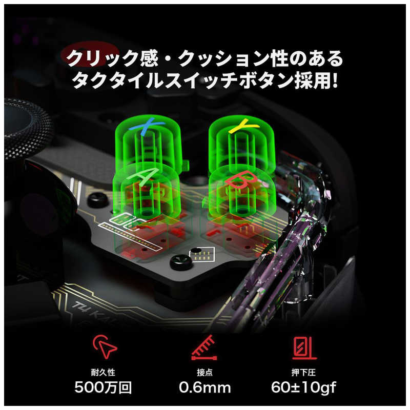 GAMESIR GAMESIR モバイルゲーミングコントローラー WindowsPC/Switch/Android/対応 GameSirT4Kaleid GAMESIRT4KALEID GAMESIRT4KALEID