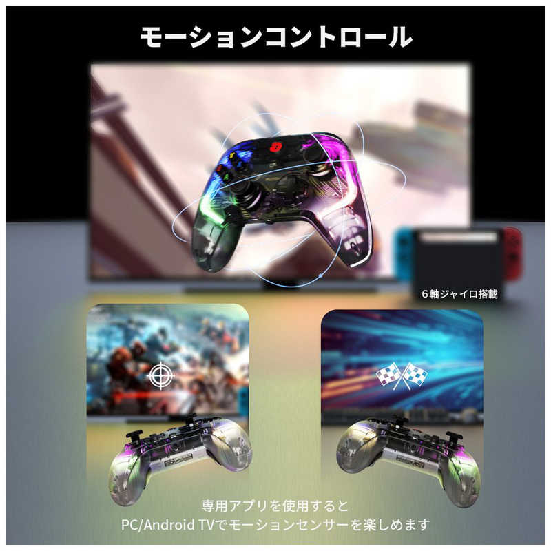 GAMESIR GAMESIR モバイルゲーミングコントローラー WindowsPC/Switch/Android/対応 GameSirT4Kaleid GAMESIRT4KALEID GAMESIRT4KALEID