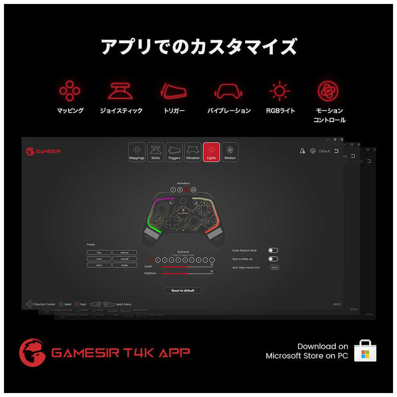 GAMESIR GAMESIR モバイルゲーミングコントローラー WindowsPC/Switch/Android/対応 GameSirT4Kaleid GAMESIRT4KALEID GAMESIRT4KALEID