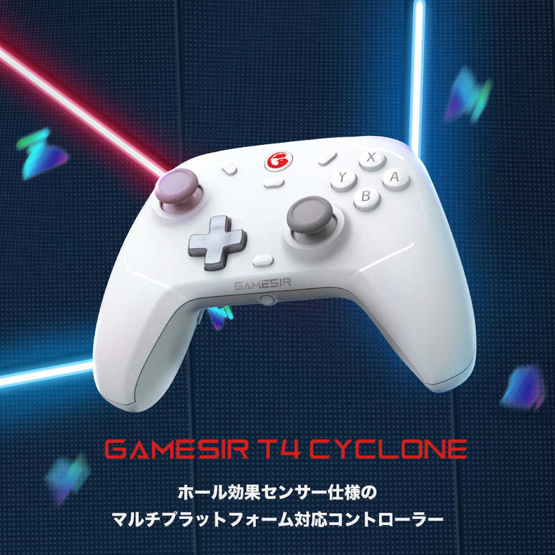GAMESIR GAMESIR ホールエフェクトセンサー搭載コントローラー WindowsPC/Switch/Android/iOS対応 GameSirT4Cyclone GameSirT4Cyclone